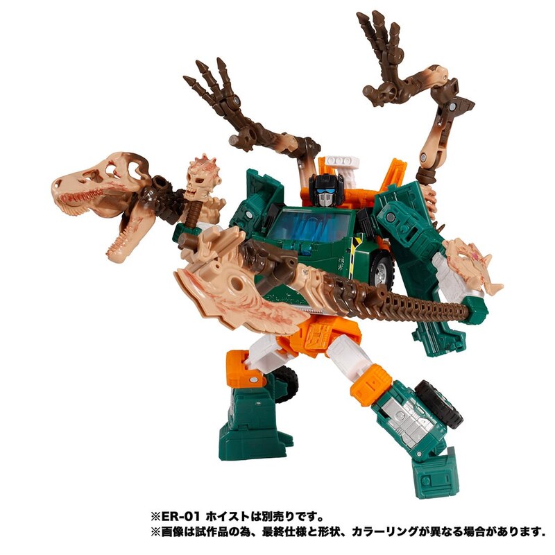 Takara Transformers WFC Kingdom EX01 Paleotrex Weaponizer New
